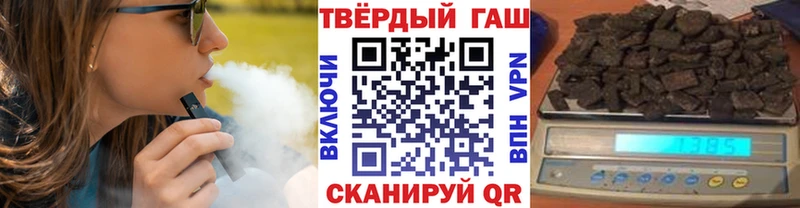 Купить Курск Каннабис  МЕФ  Кокаин  АМФ  ГЕРОИН  ссылка на мегу   ГАШИШ 