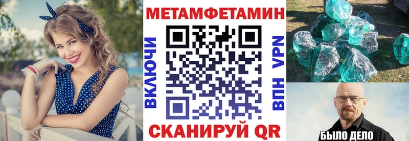 Amphetamine Premium Курск