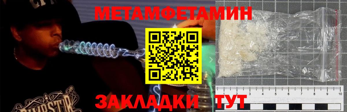АМФ  Амфетамин  Вход с VPN  Амфетамин Premium  Курск 