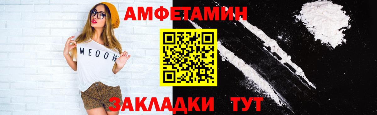  Cocaine Курск