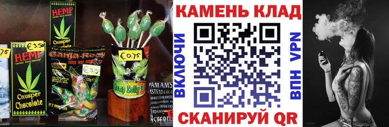 сколько стоит  Курск  Cannafood конопля 