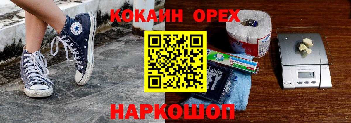 Cocaine Fish Scale  COCAIN  где можно купить   Курск  КОКАИН 98% 