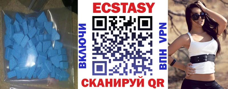 ЭКСТАЗИ Cube  где продают   mega сайт  Курск 