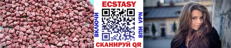 Экстази louis Vuitton Курск