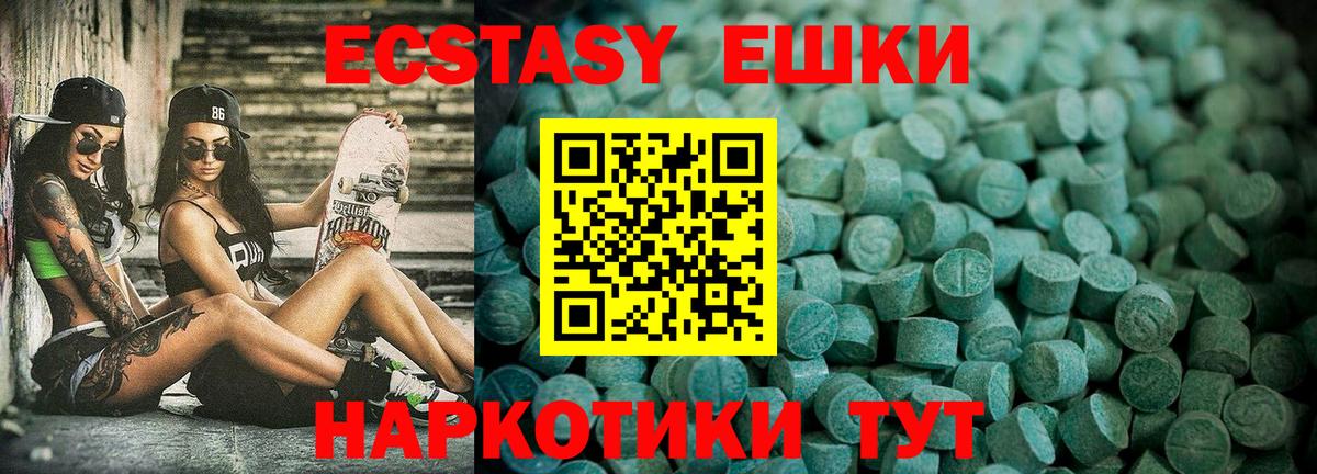 Ecstasy бентли  ЭКСТАЗИ бентли  Экстази  Курск 