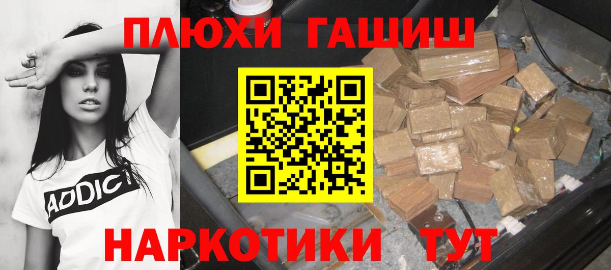 Гашиш индика сатива  как найти закладки  Курск  Гашиш 