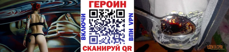 ГЕРОИН VHQ  Курск 
