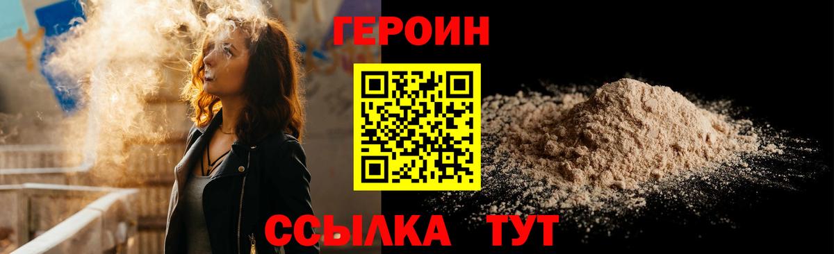 Гашиш  Cocaine  Мефедрон   Вход с VPN  Курск  Бошки Шишки 