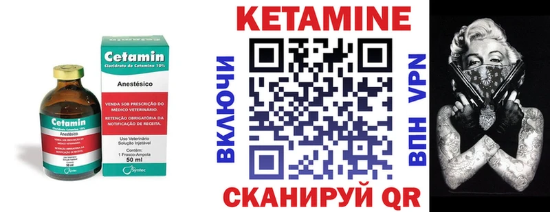 MEGA онион  купить  цена  Курск  КЕТАМИН VHQ 