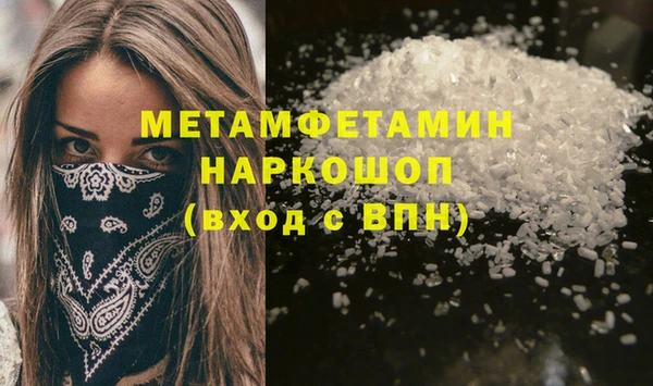 тгк Лагань