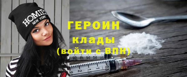 мдма Кулебаки