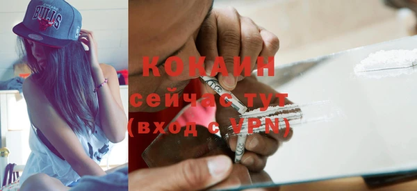 COCAINE Кукмор