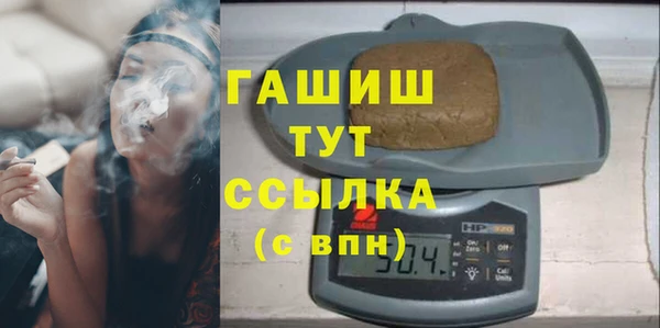 тгк Лагань