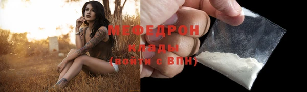 COCAINE Кукмор