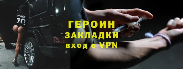 соль ск Мурманск