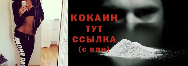 мдма Кулебаки