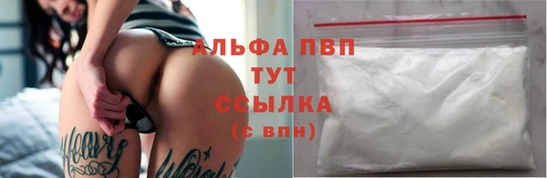 скорость mdpv Куйбышев