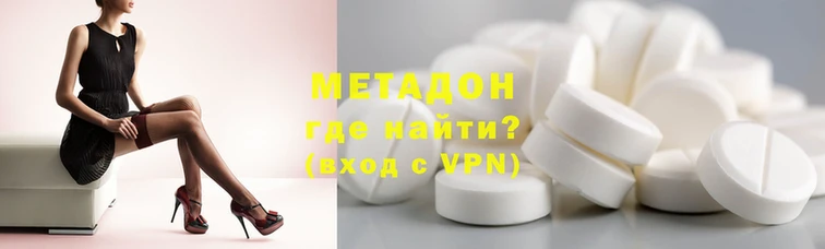 скорость mdpv Куйбышев