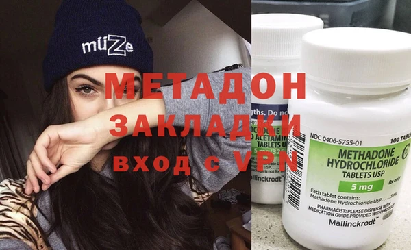 мдма Кулебаки