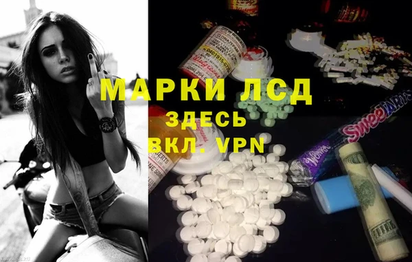 мдма Кулебаки