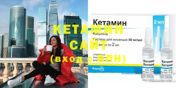 гидра Ладушкин