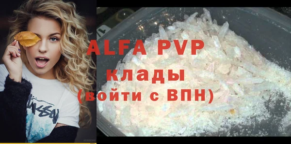 тгк Белоозёрский