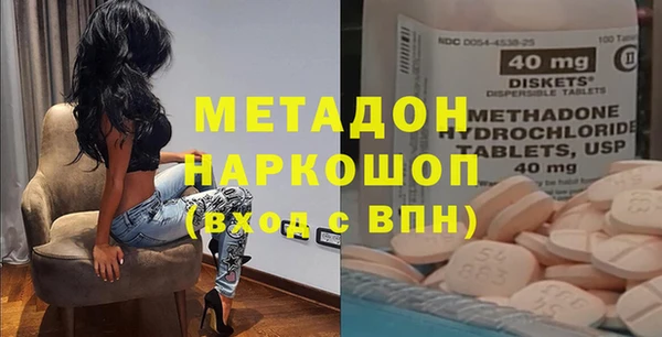 мдма Кулебаки