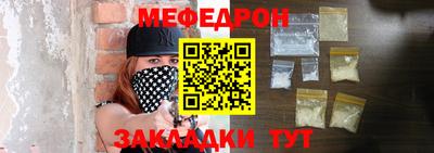 мдма Коммунар
