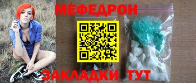 мдма Коммунар