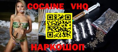 кокс Будённовск