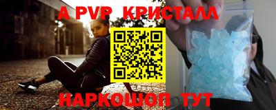 кокс Будённовск