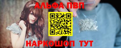 COCAINE Абинск