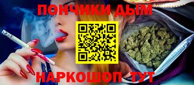 мдма Коммунар