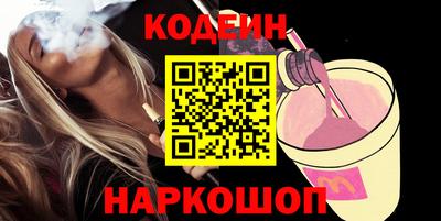 ешки Комсомольск-на-Амуре