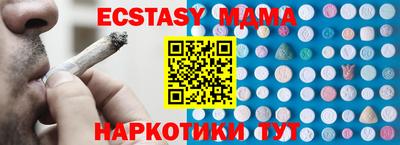 мдма Коммунар