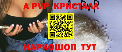 мдма Коммунар