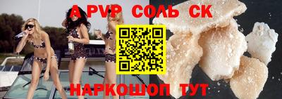 ешки Комсомольск-на-Амуре