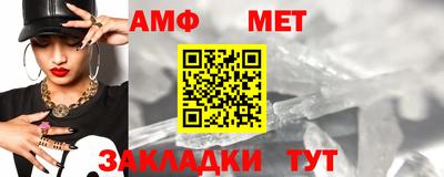 ALPHA-PVP Конаково