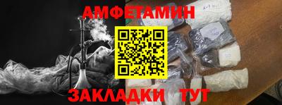 ешки Комсомольск-на-Амуре