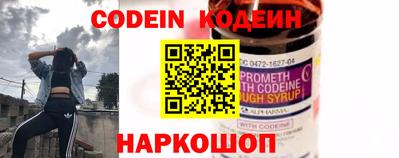 ешки Комсомольск-на-Амуре