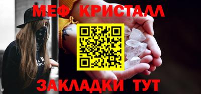 ALPHA-PVP Конаково