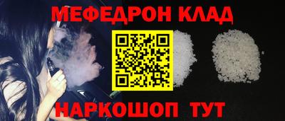 ешки Комсомольск-на-Амуре