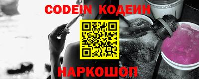 ешки Комсомольск-на-Амуре