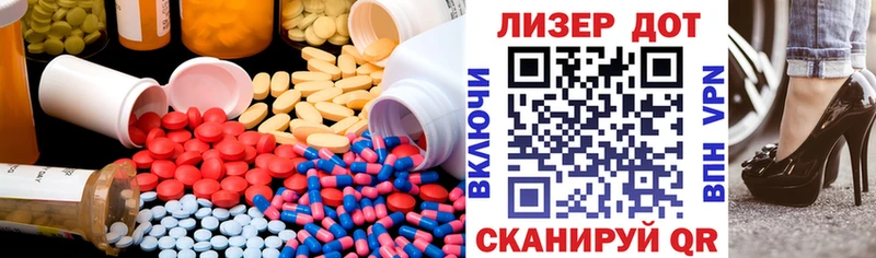 OMG ссылка Курск ЛСД экстази кислота