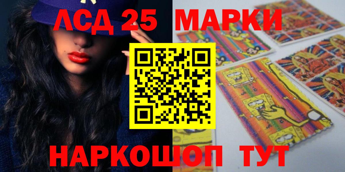 LSD-25 экстази ecstasy  ЛСД экстази ecstasy  LSD-25 экстази  Курск 