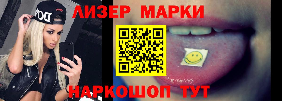 Курск  Лсд 25 экстази ecstasy  Вход с VPN  LSD-25 экстази ecstasy 