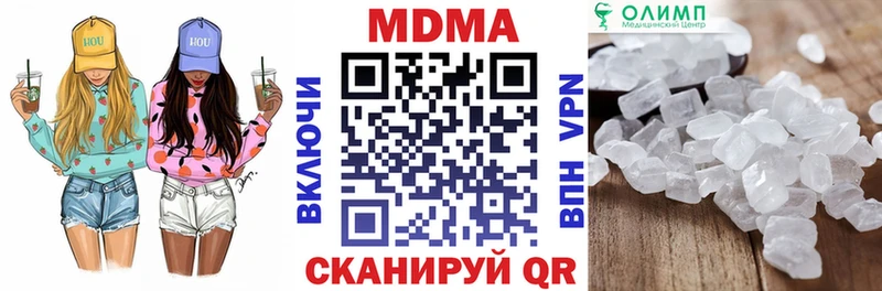 сколько стоит  Курск  МДМА Molly 