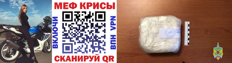 shop телеграм  Курск  Меф mephedrone 