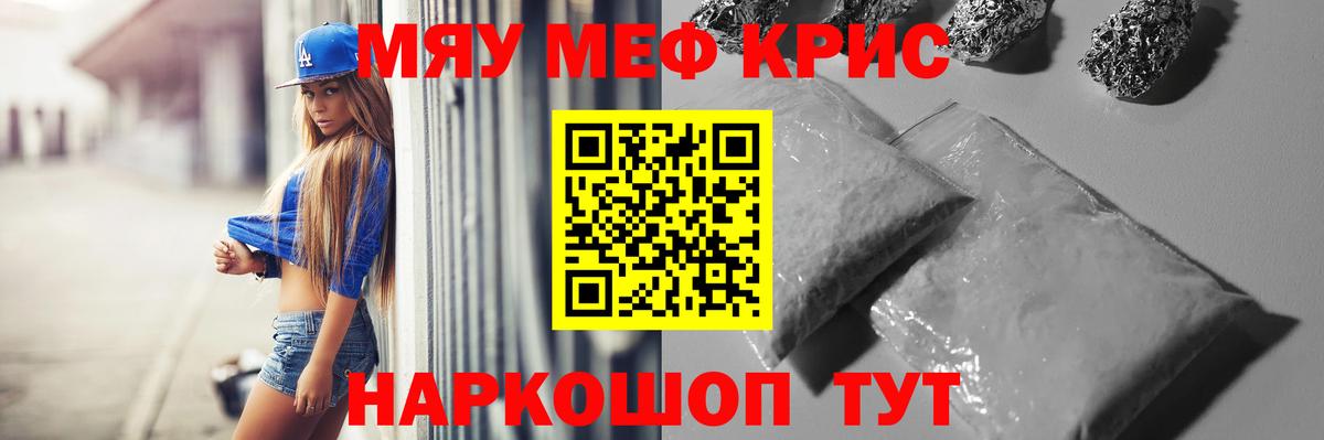 МЕФ Курск