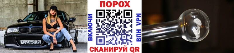 МЕТАМФЕТАМИН мет дарк нет наркотические препараты Курск наркота